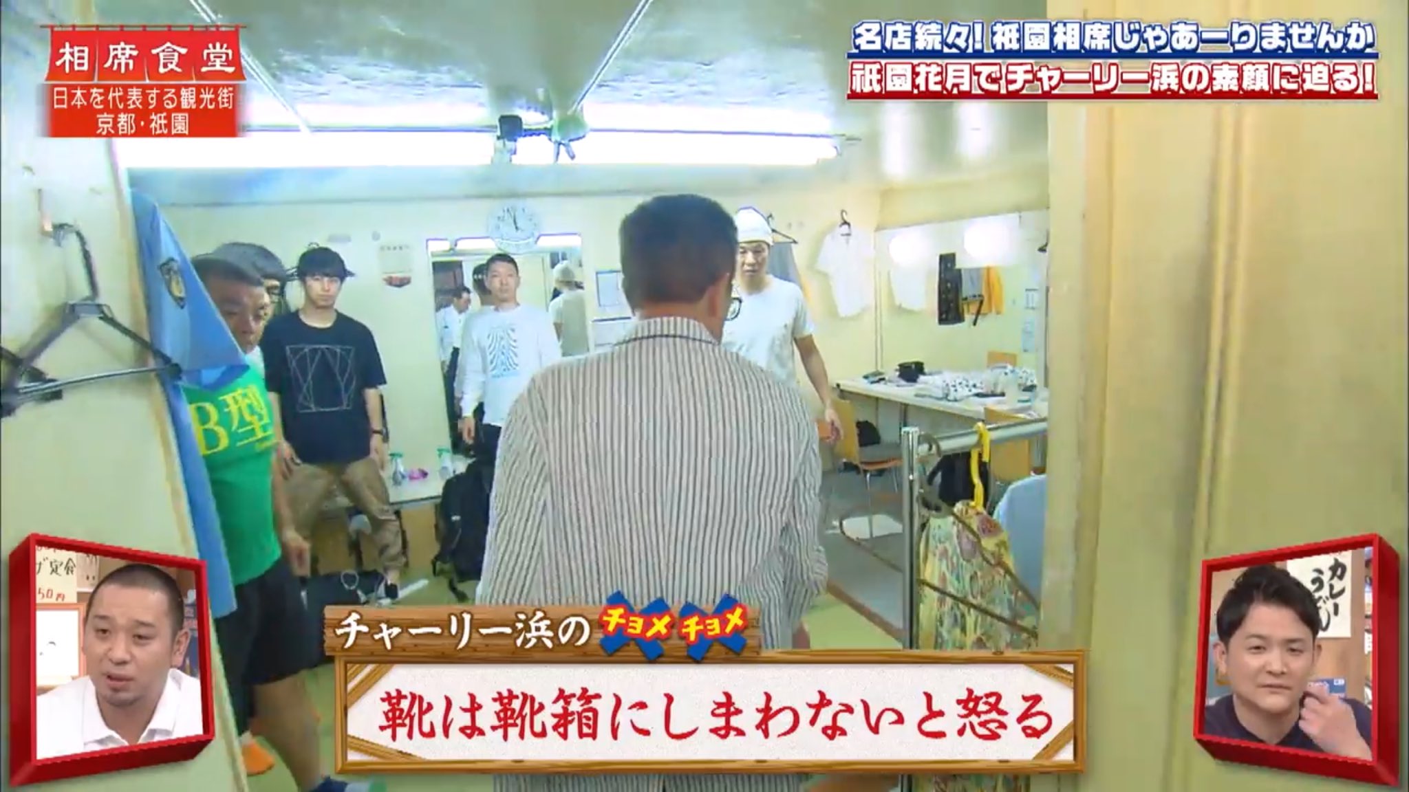 裏ニューヨーカー 見逃しとオプチャ チャーリー浜さん御用達 志津屋 カルネ T Co Lspndfrqrn Twitter