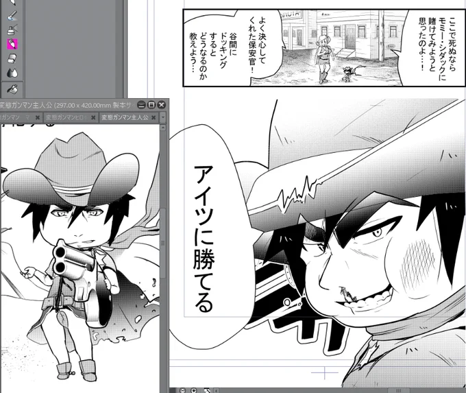 モミーの顔も変わってきたなw 