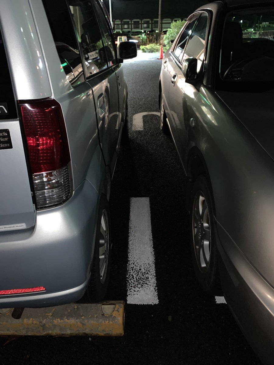 駐車の仕方