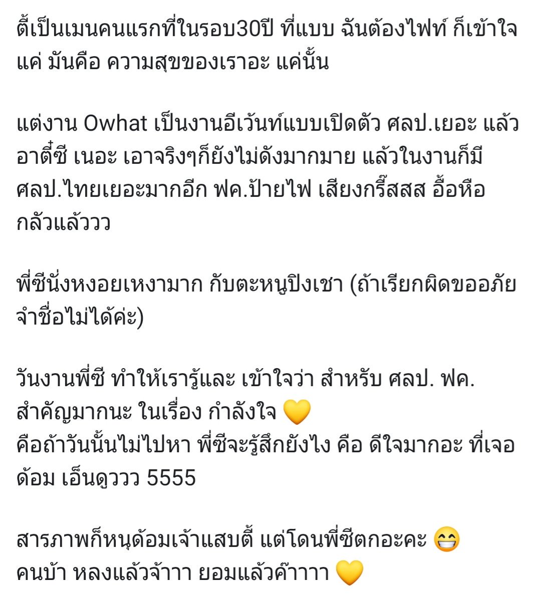 DylanF42018's tweet photo. ในทุกทุกๆโอกาศ ชาวด้อมต้องไปให้กลจ.เมนตัวเองนะคะ 😂😂 ไม่น่าไปเลยโดนตกเลย #OWhatTH #OwhatxCaesarWu
#CaesarWu #อู๋ซีเจ๋อ 💛 https://t.co/65og7VutUQ
