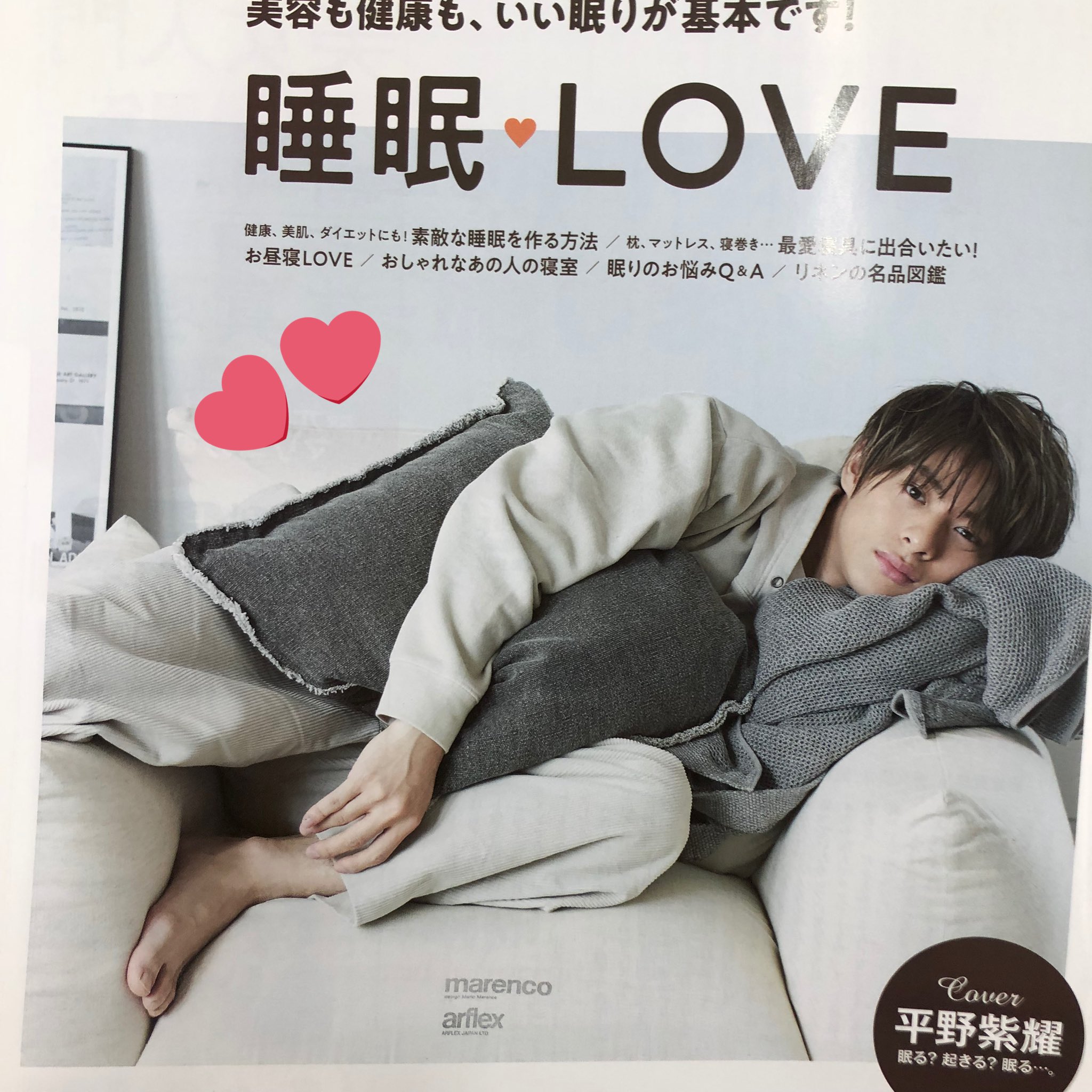 ㊗️紫耀くん28歳お誕生日おめでとう🎂🥂🎁🎉🌏愛♥️感謝✨ on