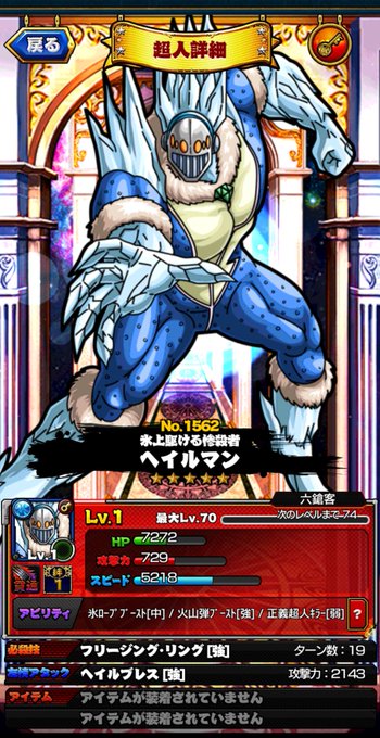 マッスルショットのtwitterイラスト検索結果 古い順 マッスルショットのtwitterイラスト検索結果 古い順