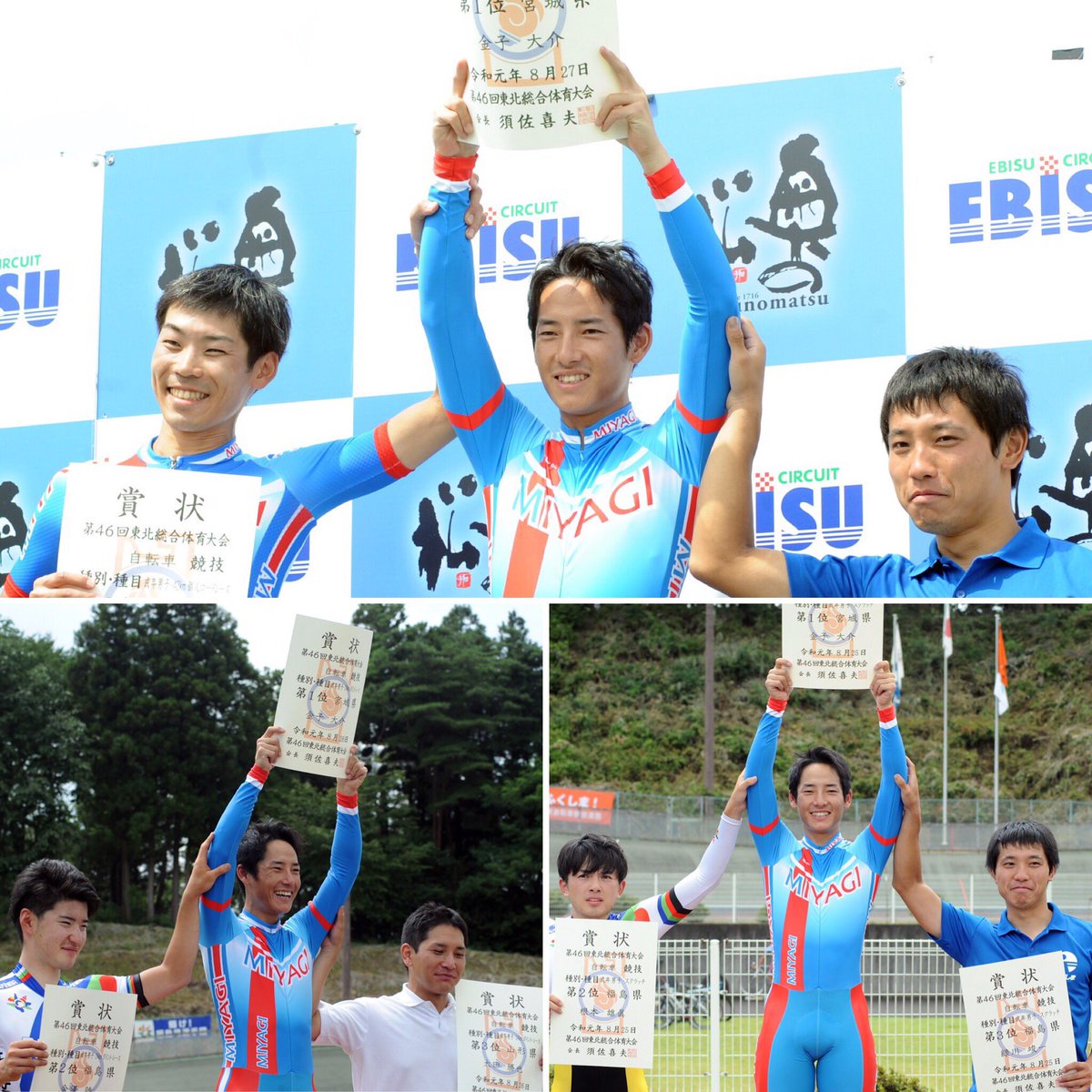 Kaneko158cm's tweet image. 人生初スクラッチ、人生2度目のポイントレース、ロードレース 全て勝つことができました。
ロードはもちろんピストに慣れてないとはいえ流石に負けてはいけないと思ってたのでしっかり勝てて良かったです。
とにかく周りに迷惑かけないように走りました。
#東北総体 その1
#DEVELproject
#7ElevenRB
