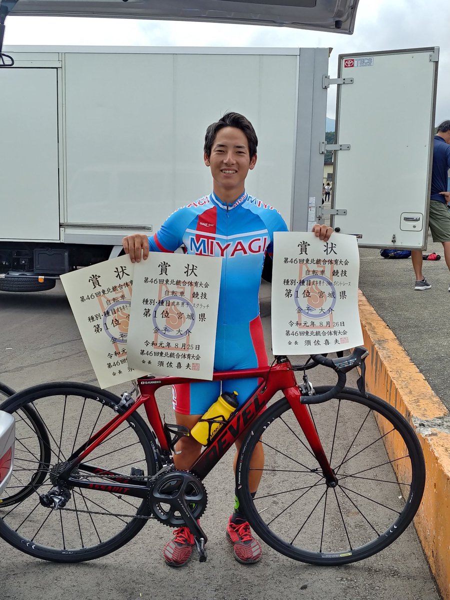Kaneko158cm's tweet image. 人生初スクラッチ、人生2度目のポイントレース、ロードレース 全て勝つことができました。
ロードはもちろんピストに慣れてないとはいえ流石に負けてはいけないと思ってたのでしっかり勝てて良かったです。
とにかく周りに迷惑かけないように走りました。
#東北総体 その1
#DEVELproject
#7ElevenRB