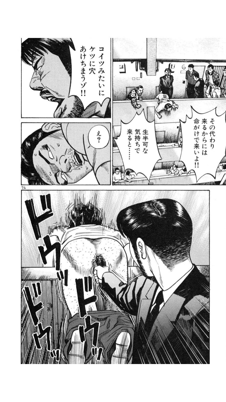 加藤よしき 殺し屋1 は外国の方が日本に求めるyakuza Hentai Karateが揃った完全原作 Netflixはコレを実写化してくれ 加藤よしき 殺し屋1 は外国の方が日本に求めるyakuza Hentai Karateが揃った完全原作 Netflixはコレを実写化してくれ