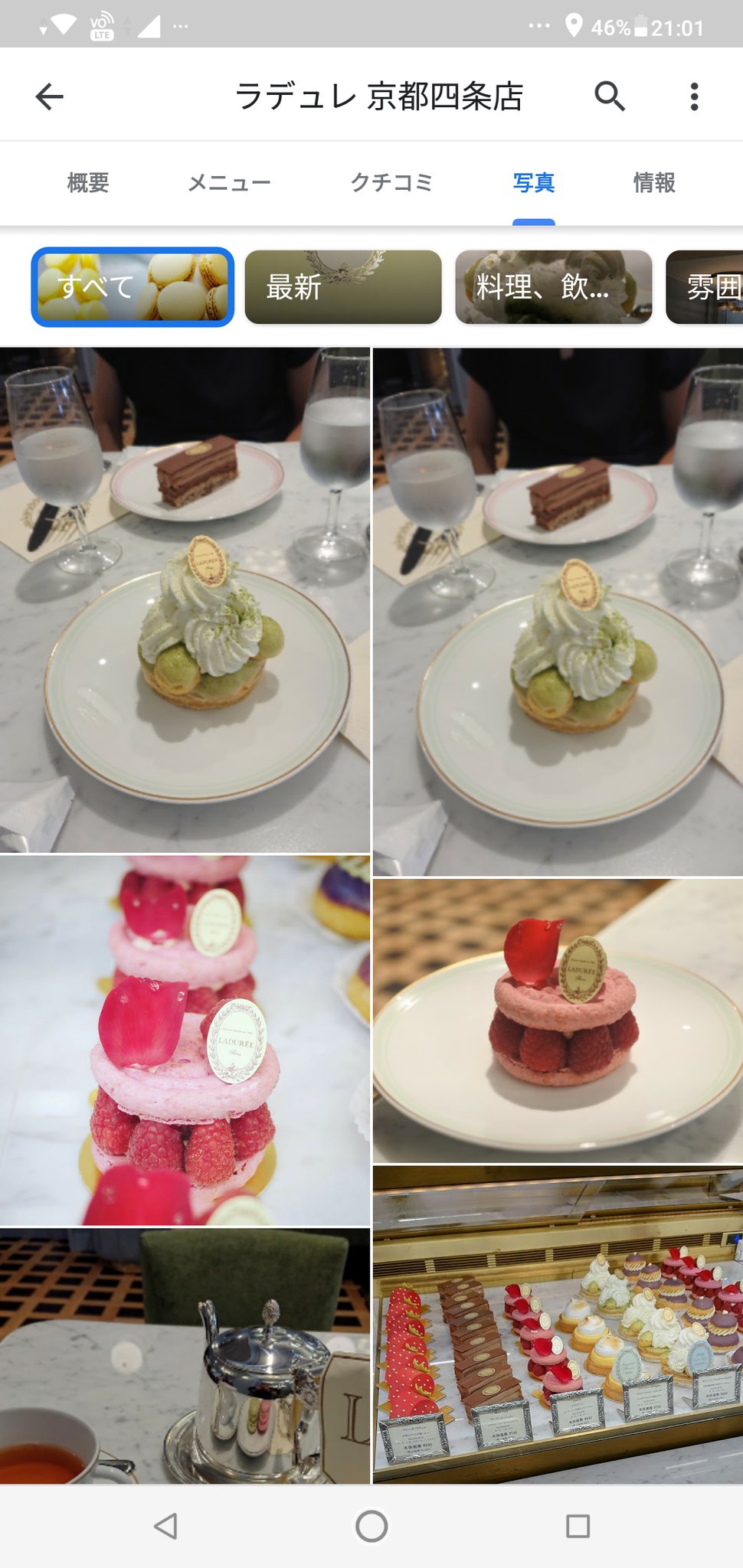 Cosmo フランス初のサロンドテ店のラデュレ ラデュレが初めてパティスリーとカフェを合体させたサロン ド テを開業した Salon De The フランスには珈琲と紅茶と一緒にサンドイッチなどの軽食と一緒に楽しむカフェと コーヒーとティーと一緒に Cosmo フランス初のサロンドテ店のラデュレ ラデュレが初めてパティスリーとカフェを合体させたサロン ド テを開業した Salon De The フランスには珈琲と紅茶と一緒にサンドイッチなどの軽食と一緒に楽しむカフェと コーヒーとティーと一緒に