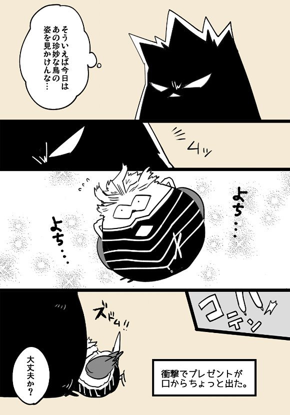 赤羽根さんの「よち…よち…」ってプレゼントを運ぶ鳥ホを想像したらかわいすぎたので描いた 