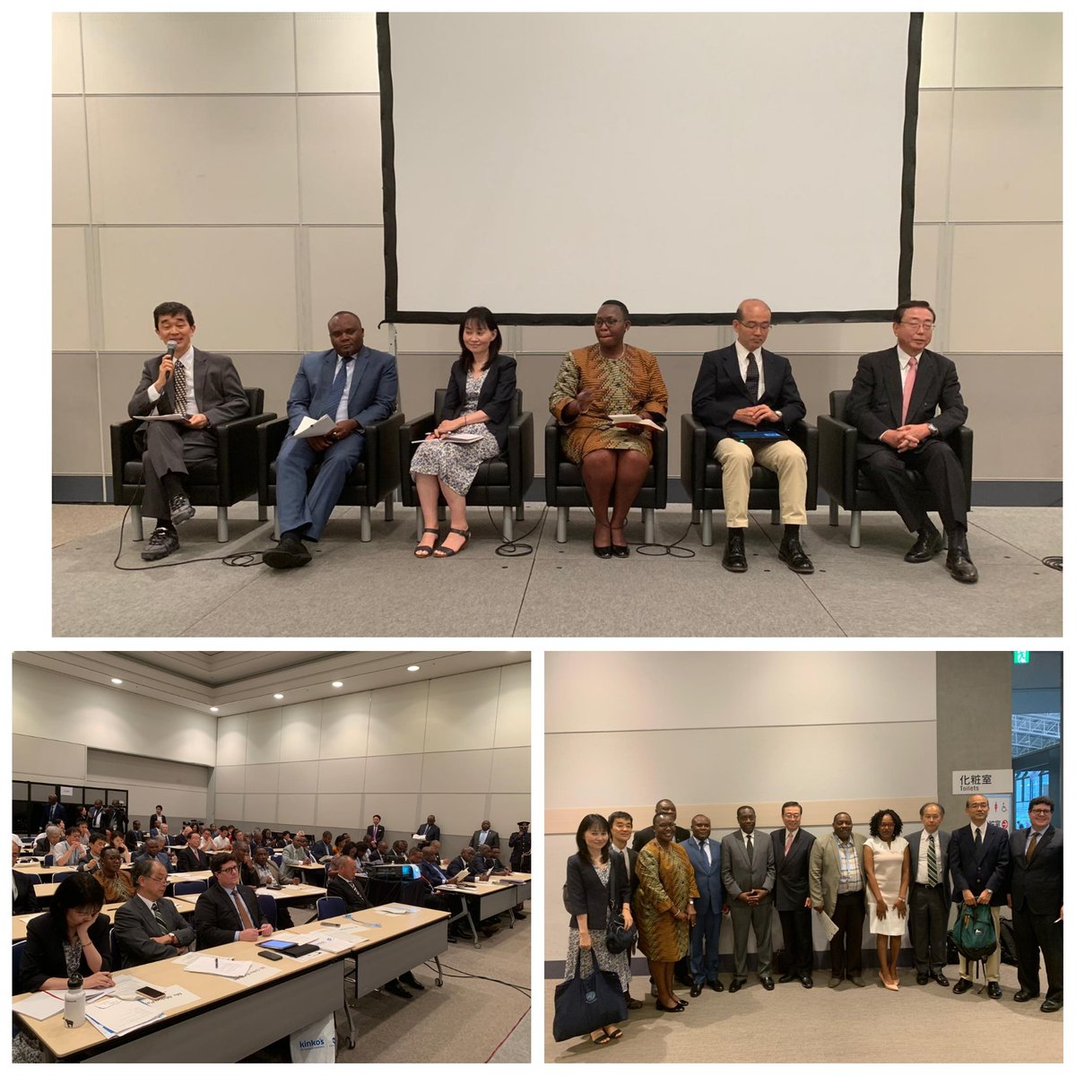 Government officials from Africa, UN Staff, Lusaka Agreement Task Force and Japanese Technology experts discussing strategies to address Illegal Wildlife Trade and Human- wildlife conflict through a combined approach of Spatial data and technology.