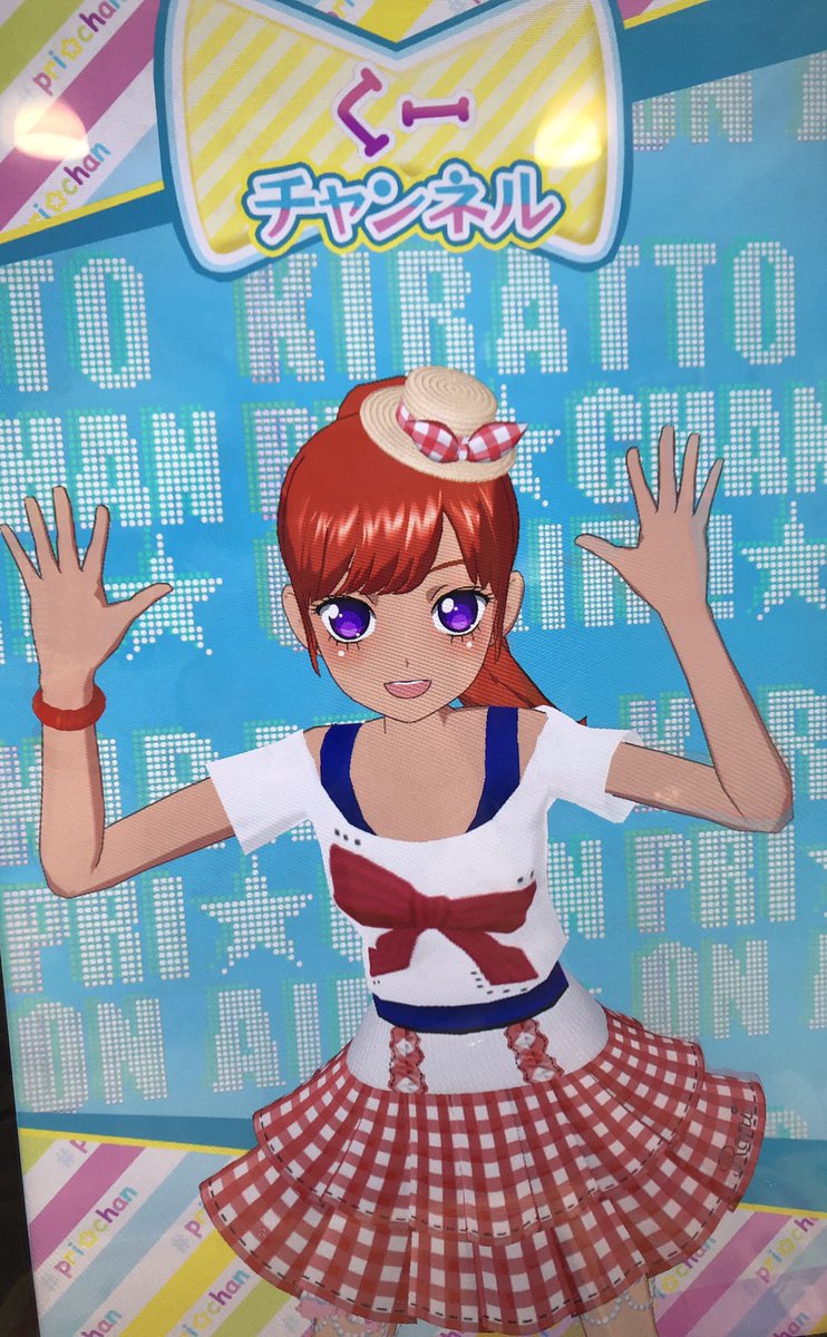 ame_ayame's tweet image. 実はもう1つ考えてた、りぼんちゃんmix👒夏のお嬢さん風〜

チームメイトと一緒に💖
2人が厚手の服なことはなにがしかの事情があるに…違いない…→
 #QueeNRouge