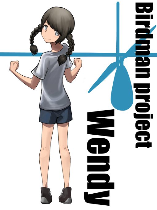 鳥人間コンテストのtwitterイラスト検索結果 鳥人間コンテストのtwitterイラスト検索結果