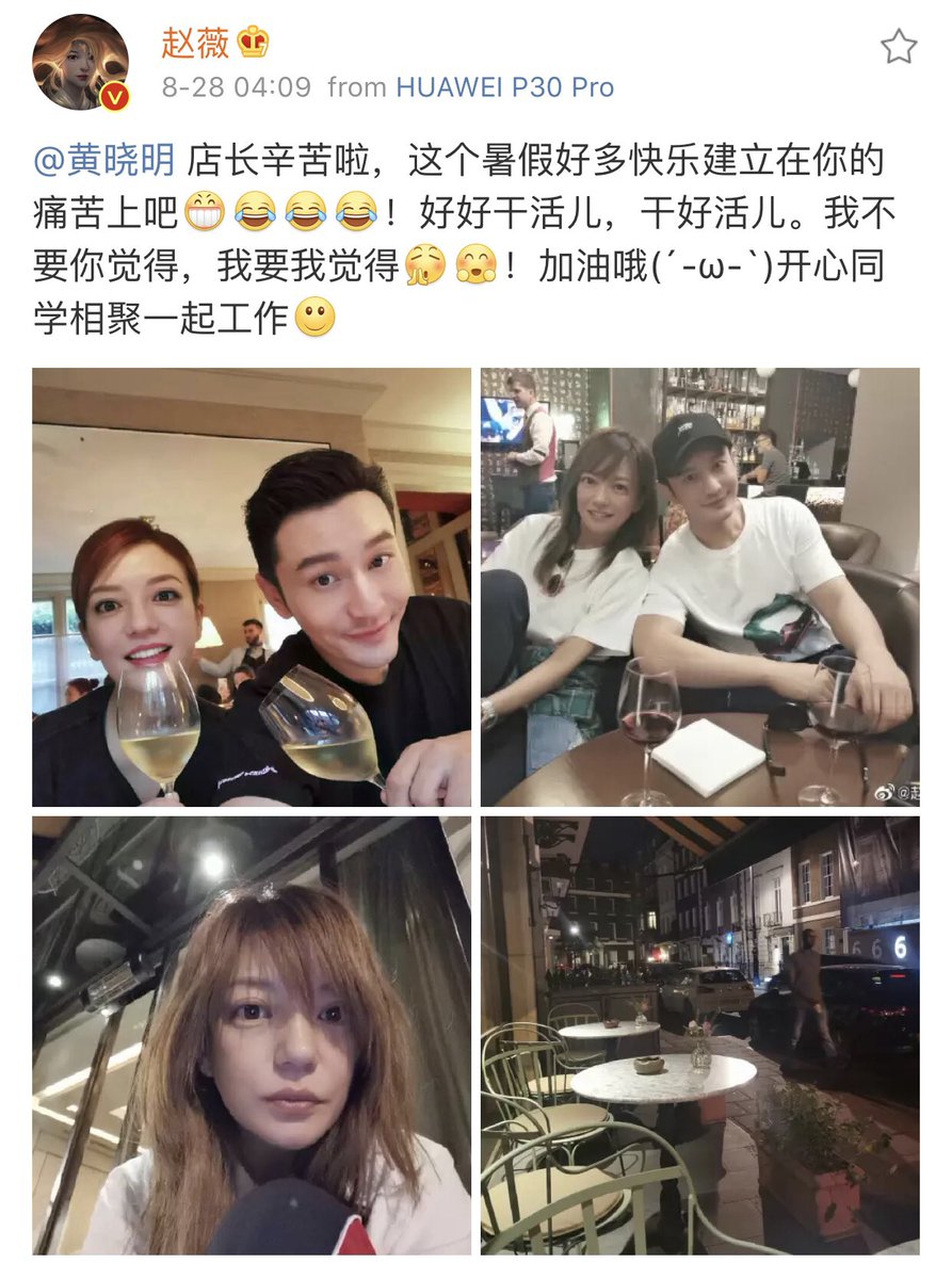 dramapotatoe's tweet photo. [trending] #ZhaoWei shares pics with old friend and Beijing Film Academy classmate #HuangXiaoming, “Store manager (reference to #ChineseRestaurant), a lot of happiness has been built on your pain this summer!” She also uses his viral phrase and adds an encouraging, “Jiayou!” https://t.co/IWiCtBpAtp