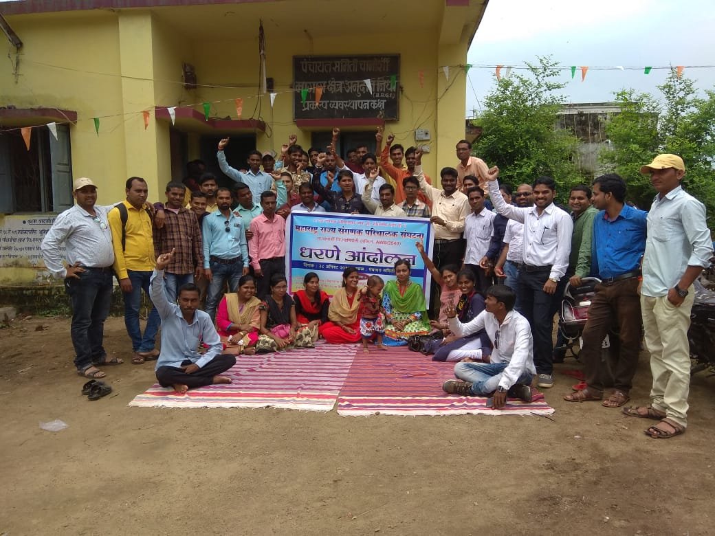 Nishazade1's tweet photo. आज दि 28/08/19 ला पं.चामोर्शी येथे धरणे आंदोलन करतांना चामोर्शी तालुक्यातील संपुर्ण संगणकपरिचालक
@Dev_Fadnavis 
@Pankajamunde 
@siddheshwarmu14 https://t.co/Hfuj7Ou56c