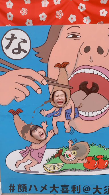 Twitterのコスプレ画像5