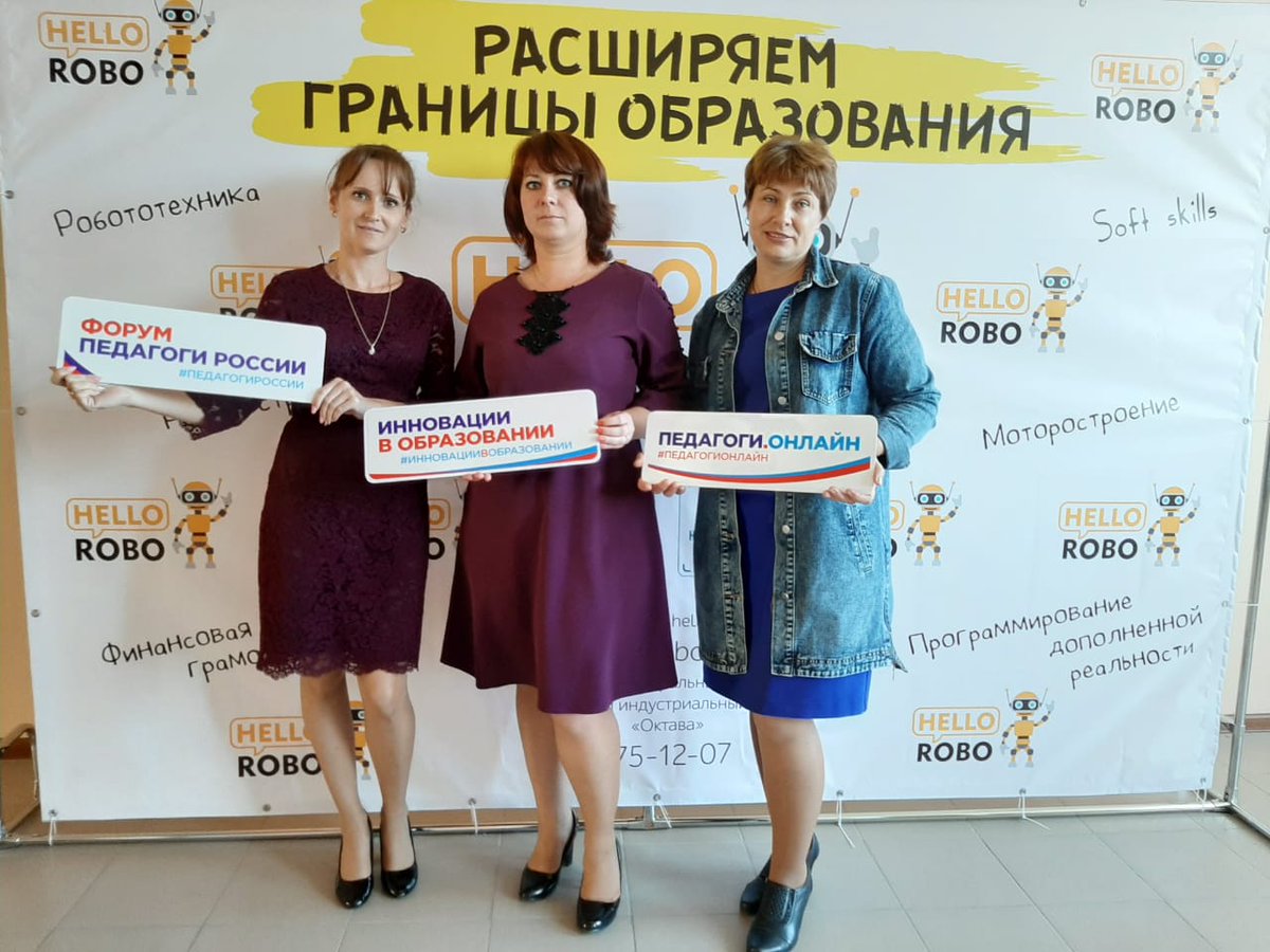 28 августа работники дошкольных образовательных организаций района приняли участие в секционном заседании по теме "Перспективы развития дошкольного образования в свете реализации национального проекта "Образование"