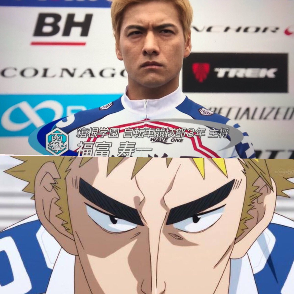 どす恋パイナポー 弱虫ペダルの実写ドラマわろたwww もうちょい似せる気は無いのかね 特に福富と金城w 高校生じゃなくてただのオッサンやん 弱虫ペダル T Co Xfhuomm1up Twitter