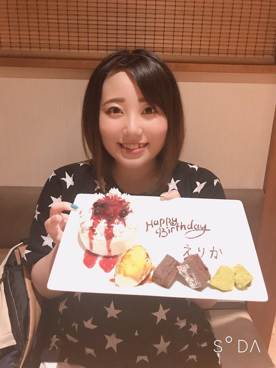 しゃぶしゃぶ温野菜 誕生日おめでとうございます