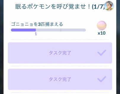 تويتر まがみぐりこ 作業 على تويتر ちなみにゴニョニョ今日も発見ならず そろそろキレ散らかしそう 笑 T Co C4imzthzry