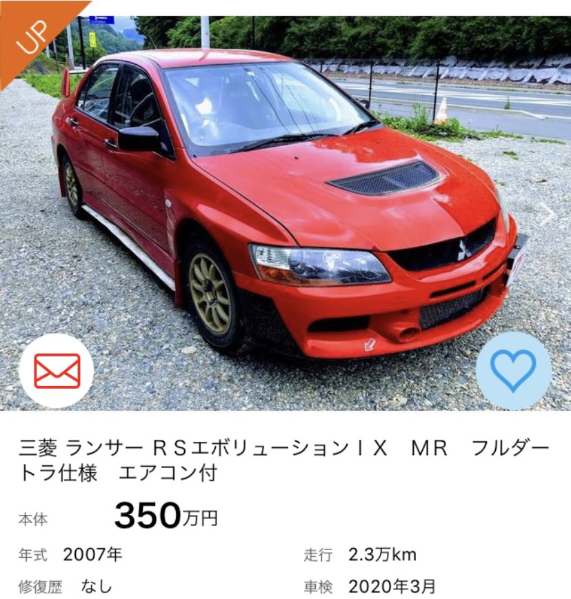 に値下げ! CT9W ランサーエボリューション ワゴン MR 成約記念