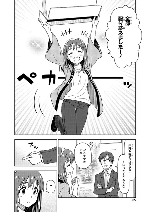 【4/6】 