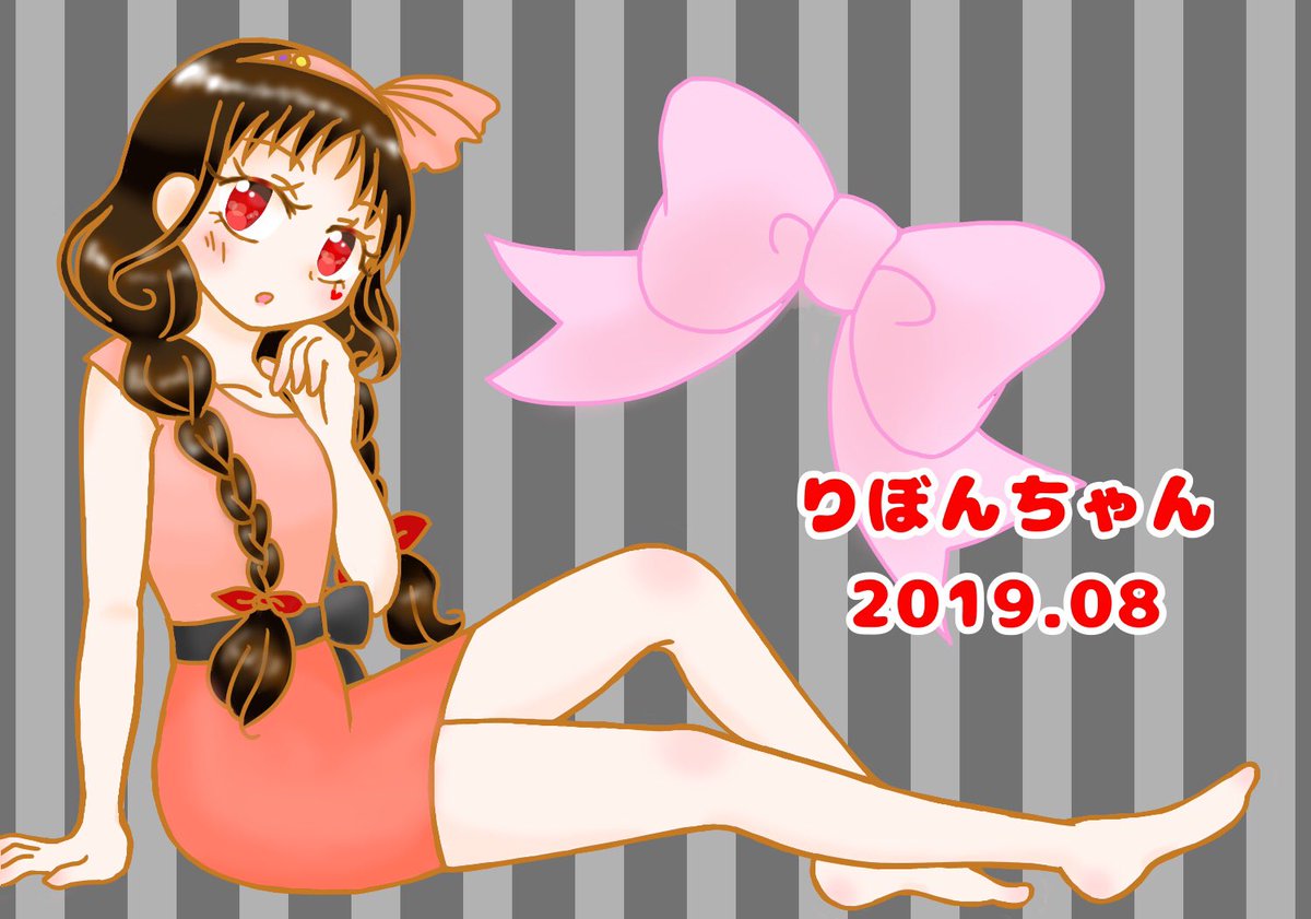 ame_ayame's tweet image. 大大大遅刻してしまったけど、8月1日はりぼんちゃんのお誕生日でした❤️💖おめでとう〜🎉

#QueeNRouge