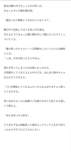 永瀬 廉 小説 不仲説は事実 平野紫耀 永瀬廉 しょうれん の軌跡 しょうれん氷河期を乗り越えて