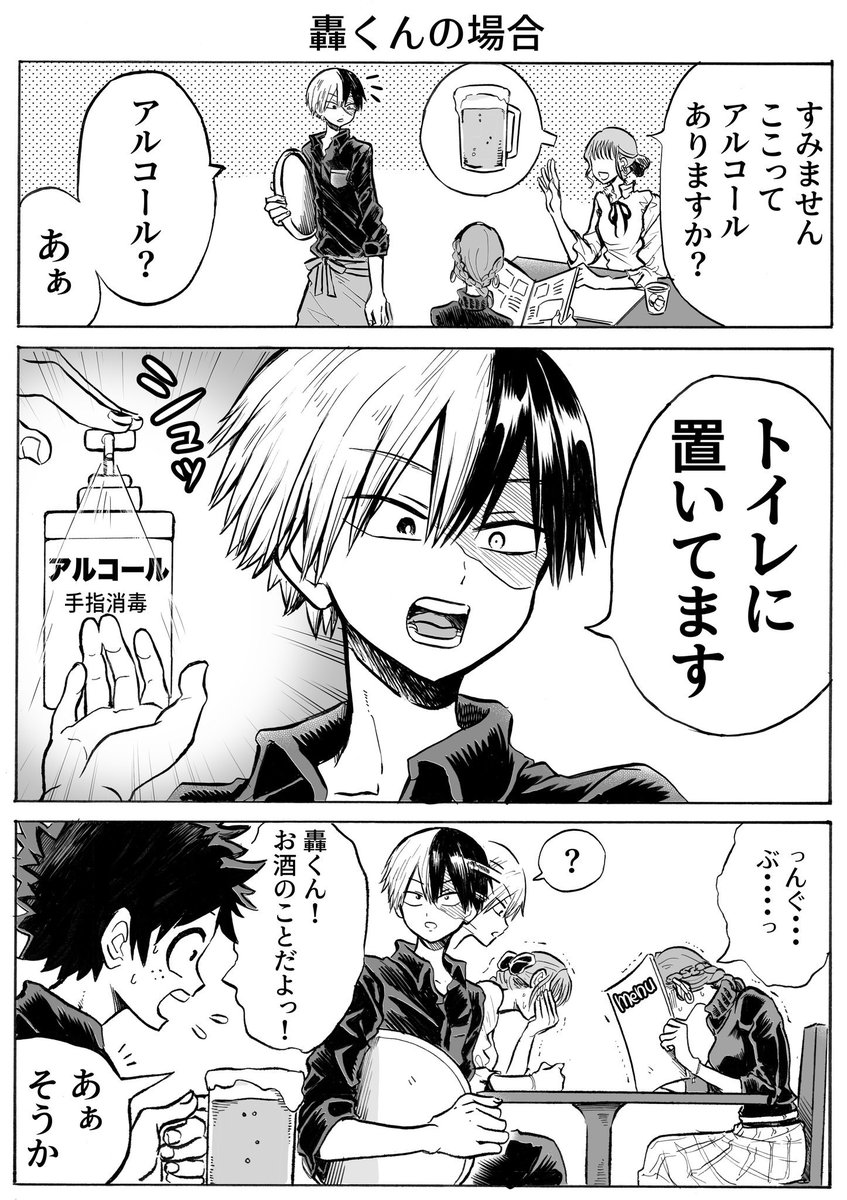 あ on Twitter: