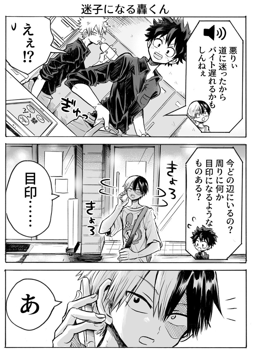 あ on Twitter: