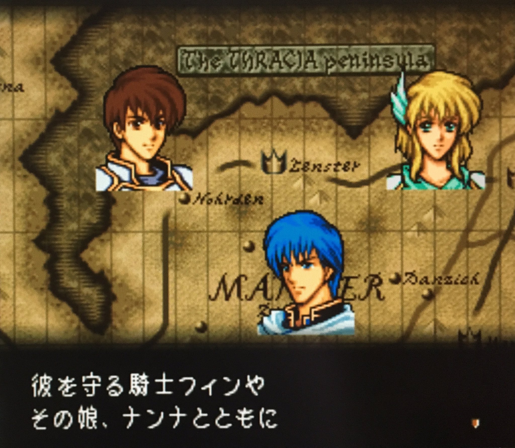 ゲーム探偵団 on X: 