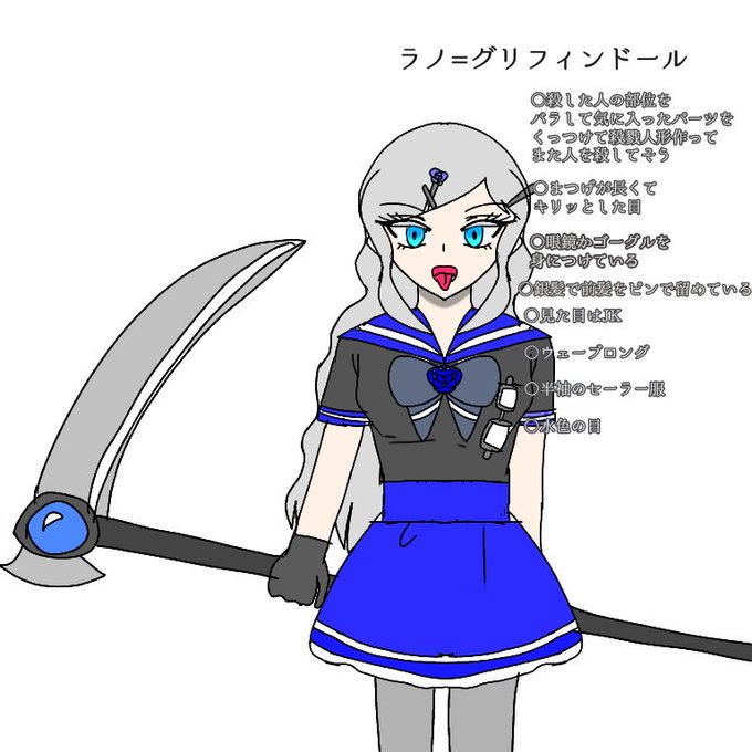 鬼ちゃんのtwitterイラスト検索結果 鬼ちゃんのtwitterイラスト検索結果