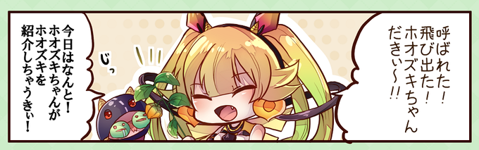 フラワーナイトガールイラストのtwitterイラスト検索結果 古い順
