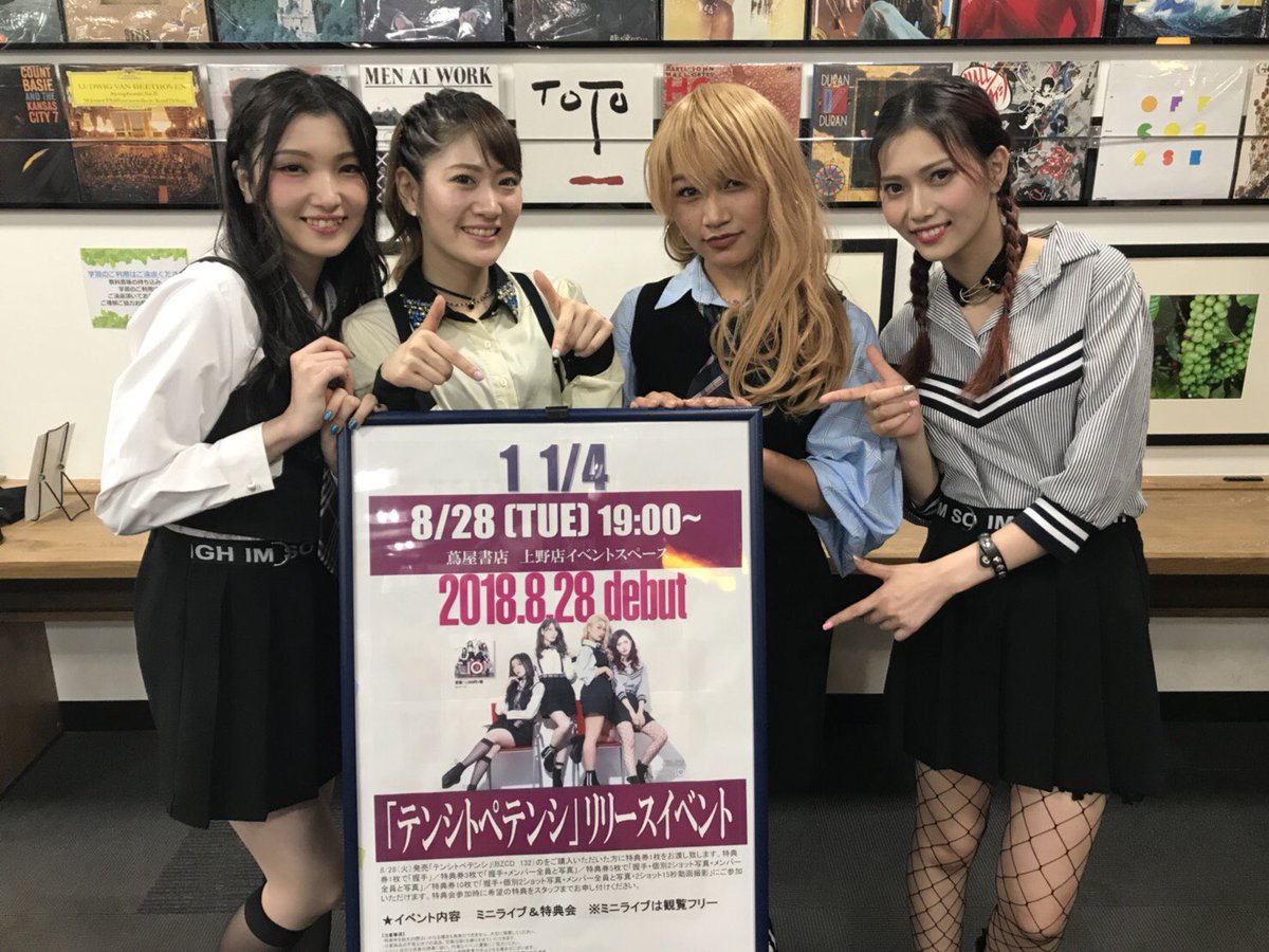 freedom753's tweet photo. 遅くなりましたが、
今日は #ONEQUARTER CDリリース&デビューからちょうど1周年(*´ω`*)
最近は準備期間で活動が減ってしまって、中々ワンクオーターとして皆さまにお会いできてないですが、
これからも応援よろしくお願いします! https://t.co/si9BHuvdLN