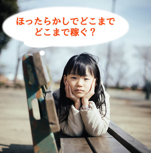 mane_bee tweet picture