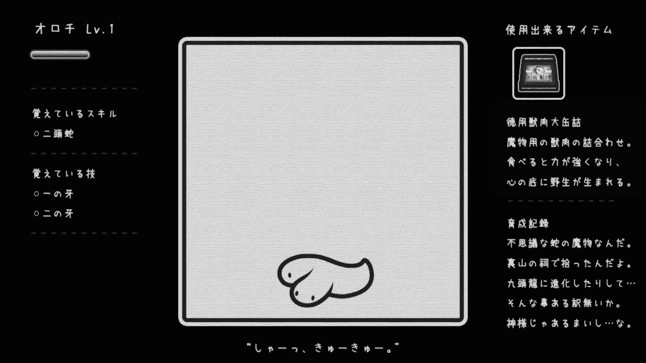 Sabasu 選択を間違えると急な鬱展開に襲われる育成ゲームが遊びたい T Co Dcsmr4ykwn Twitter