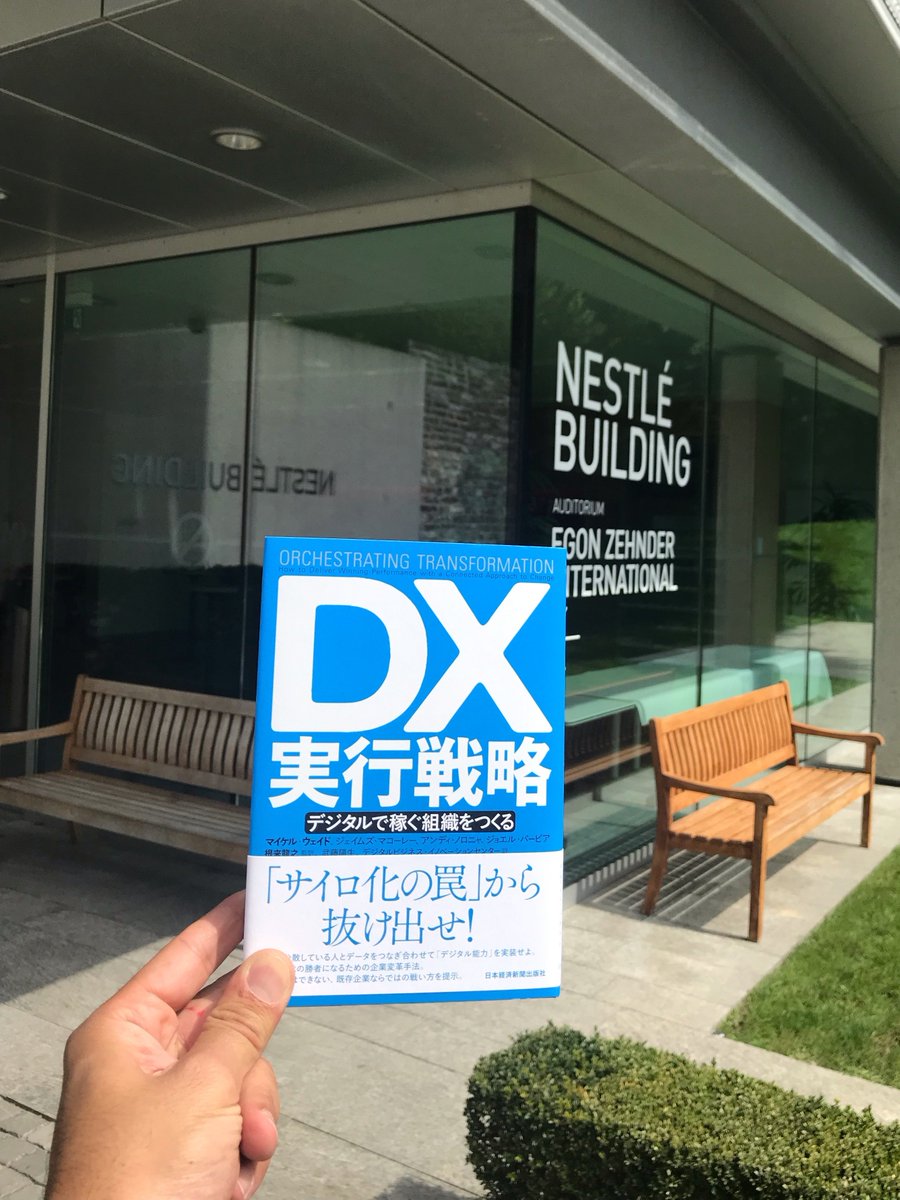 dbt_center's tweet photo. Something came in the mail today... We are thrilled to see our best-selling book, #OrchestratingTransformation, available in Japanese. @IMD_Bschool @mwade100 https://t.co/Yvcuf98IoU