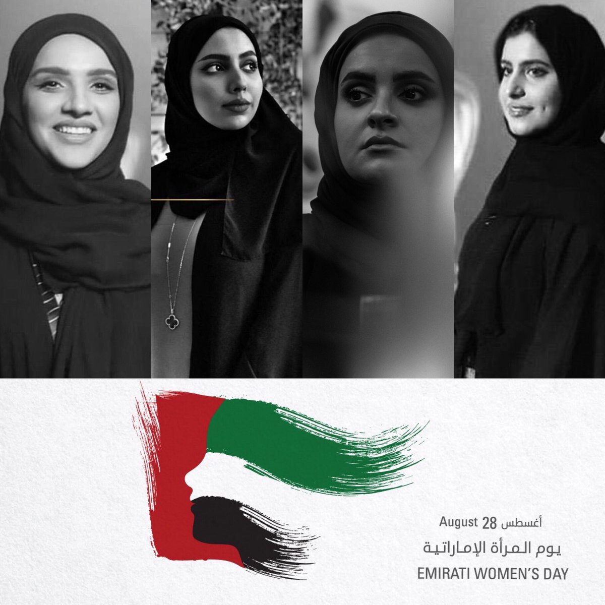 نفخر بمواهبنا الإماراتية 🇦🇪
#يوم_المرأة_الإماراتية