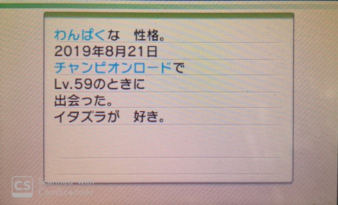 ポケモンxy チャンピオンロード 必要な秘伝技 Herbalc ポケモンxy チャンピオンロード 必要な秘伝技 Herbalc