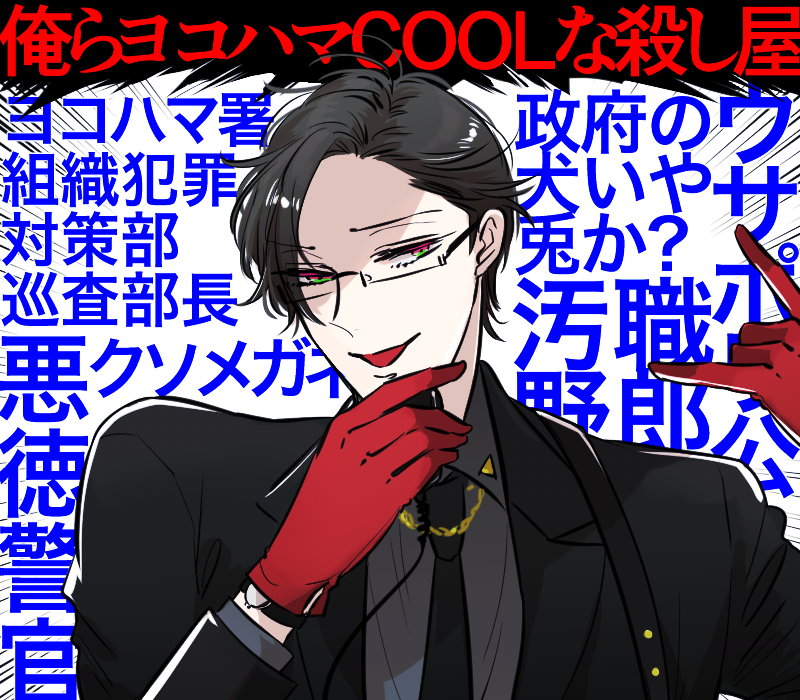 ワワワのMTCパートの好きなとこ。とくにステレオ高笑いが大好き 