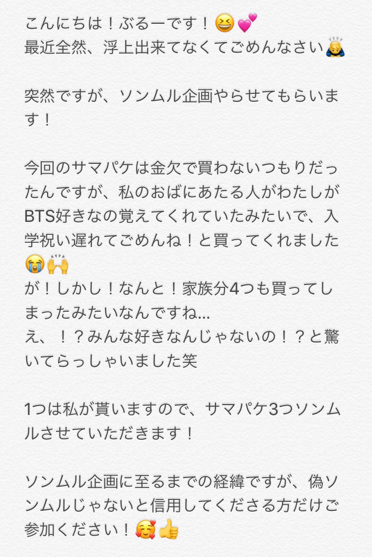 aoi_btsarmy tweet picture