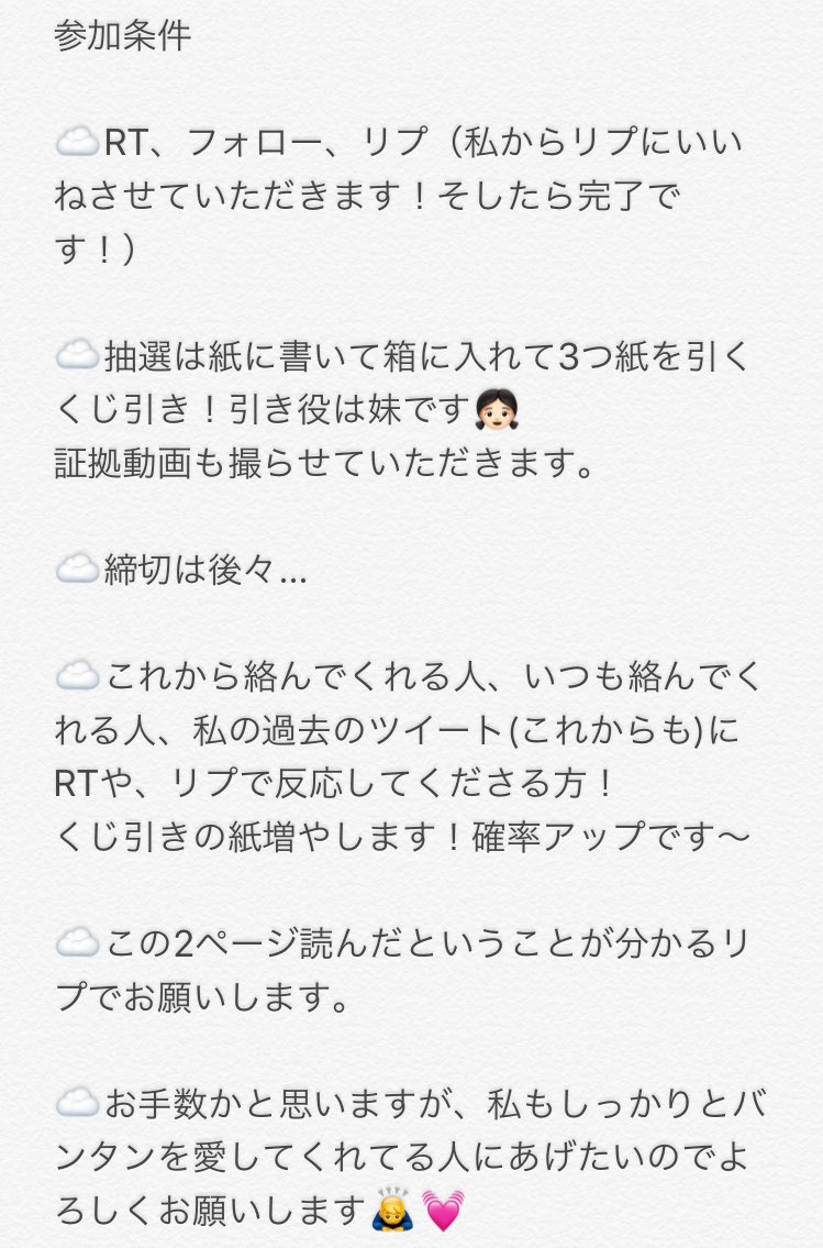 aoi_btsarmy tweet picture