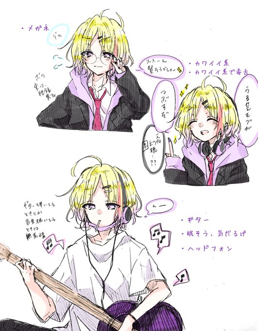 ピアス男子のtwitterイラスト検索結果 古い順 ピアス男子のtwitterイラスト検索結果 古い順