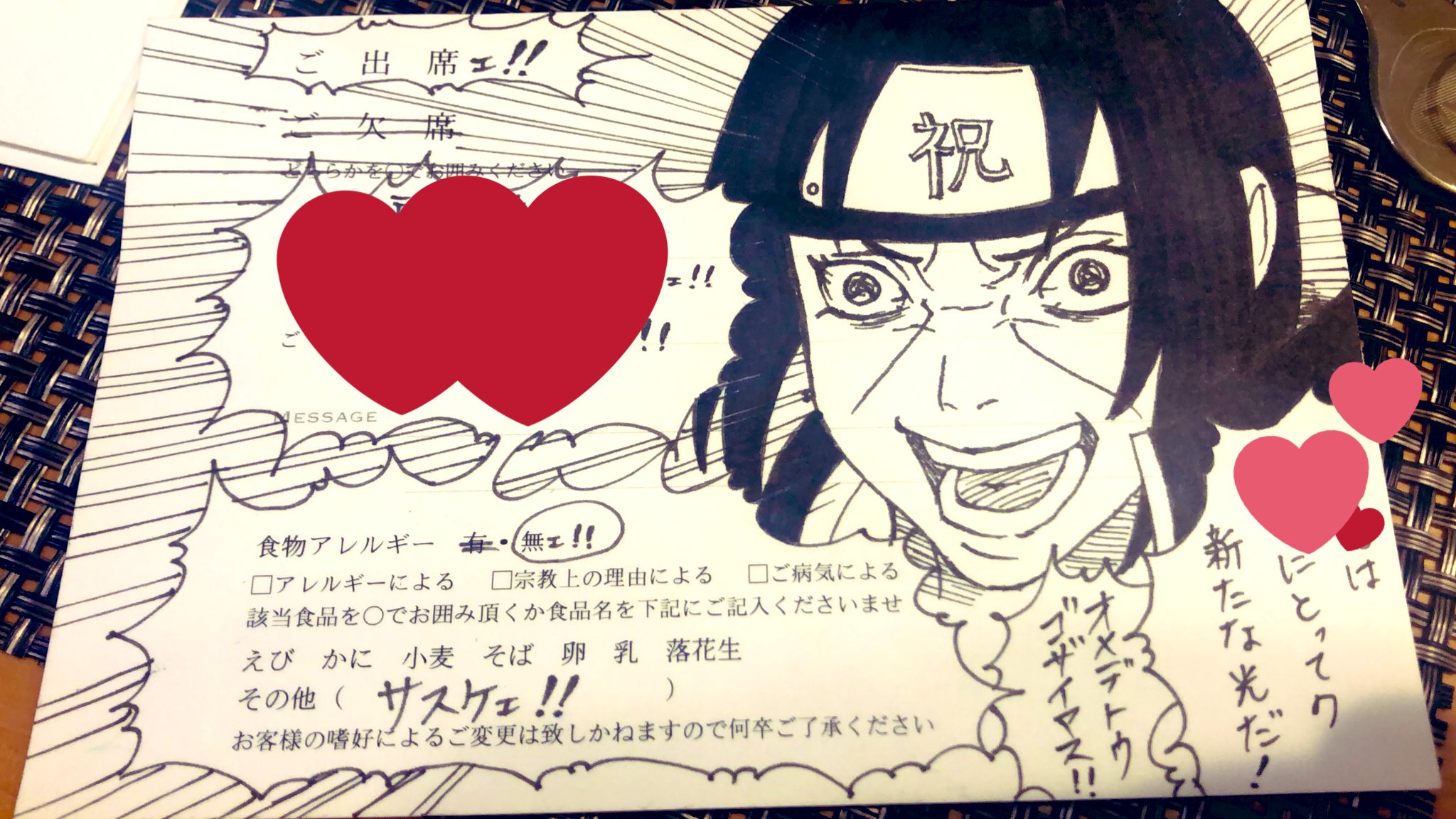 تويتر ちかちゃん على تويتر 招待状の返信が とてつもなくわたし好みで届いた嬉しい 招待状アート うちはイタチ Naruto サスケェ T Co Dgdgpftry7
