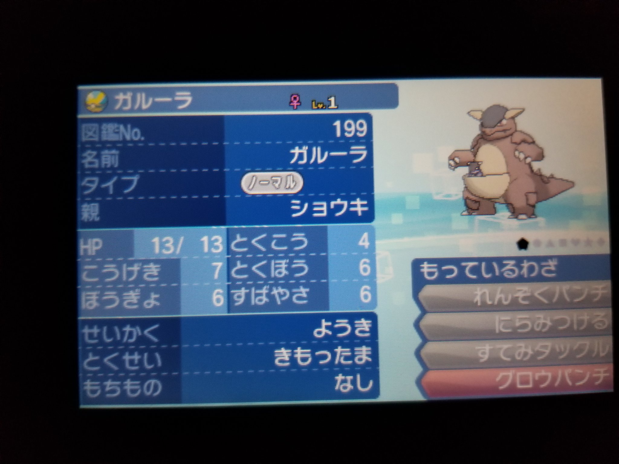 マグナムペンギンフォートナイト垢 Magunamfuotona Twitter