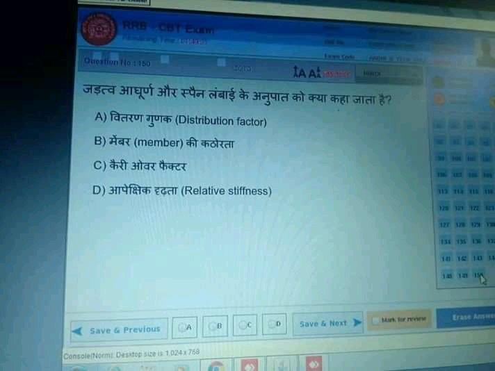 SanjayR89863178's tweet photo. @PiyushGoyal sir RRB JE exam  conducted today but all question are out with new screen format??? https://t.co/ynHKdeb7Px