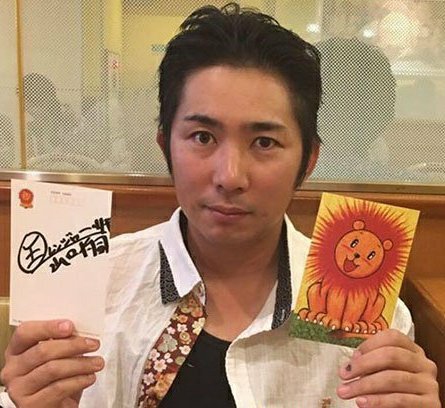 アニス 山口将司 さん お誕生日おめでとうございます キングレンジャー リキの勇気と正義を忘れません 山口将司誕生祭19 山口将司誕生祭 8月28日は山口将司の誕生日 超力戦隊オーレンジャー オーレンジャー T Co K14coeer1d