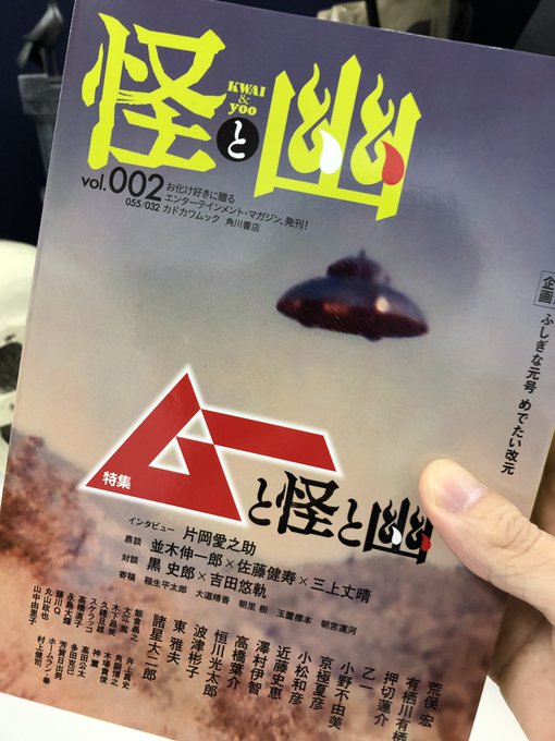巷説百物語 の評価や評判 感想など みんなの反応を1日ごとにまとめ 巷説百物語 の評価や評判 感想など みんなの反応を1日ごとにまとめ