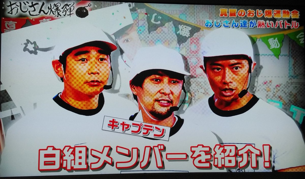 Haischlib おじさん爆弾 Ar Twitter