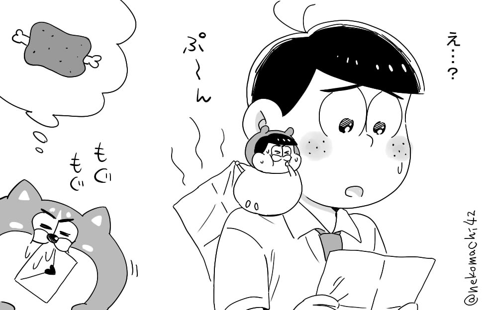 お手紙を書く4男たちとそれを受け取った2男たち 