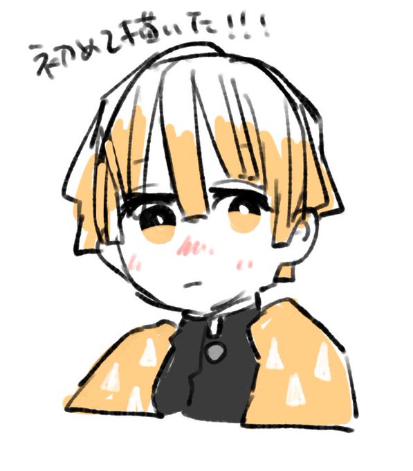 千代子さんがTwitterに投稿した我妻善逸(鬼滅の刃)のイラスト。