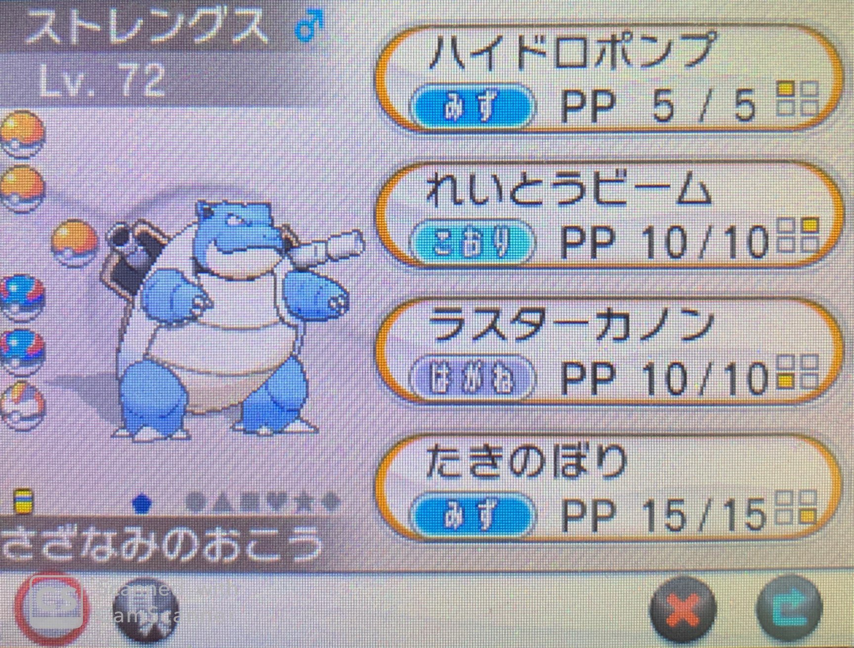 霧島明 罪鍋ポケモン旅xy編 ストレングス カメックス プラターヌ博士から贈られたポケモン にしてカントー御三家の一匹 タロのポケモンとの関わりの始まりとなったゼニガメもですが 彼もまたゼニガメの進化系です 高い防御力でパーティを支えて 霧島明 罪鍋ポケモン旅xy編 ストレングス カメックス プラターヌ博士から贈られたポケモン にしてカントー御三家の一匹 タロのポケモンとの関わりの始まりとなったゼニガメもですが 彼もまたゼニガメの進化系です 高い防御力でパーティを支えて