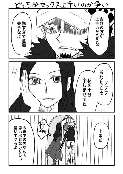 Aliz 空の青に溶ける Alizzzzila さんのマンガ一覧 9ページ ツイコミ 仮